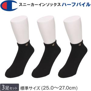 【超お買い得】Bonanza ソックス 27-29cm 12足セット Champion チャンピオン 25〜27cm クォーターソックス(3足組)靴下