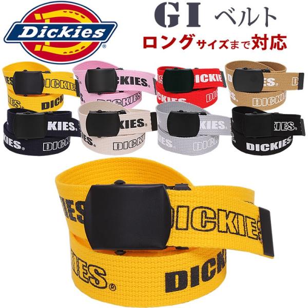 Dickies ディッキーズ GIベルト ガチャベルト ロングサイズ 長寸 布ベルトメンズ レディー...