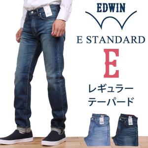 10%OFF EDWIN エドウィン ジーンズ メンズ E-STANDARD レギュラーテーパード ...
