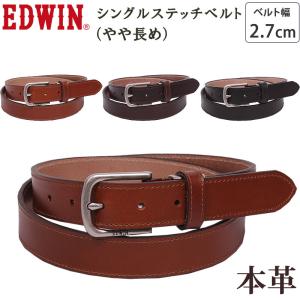 EDWIN（エドウィン） プレーン レザー ベルト Plain Leather Belt 30mm