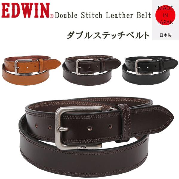 EDWIN エドウイン　Double Stitch Leather Belt(ダブルステッチベルト)...