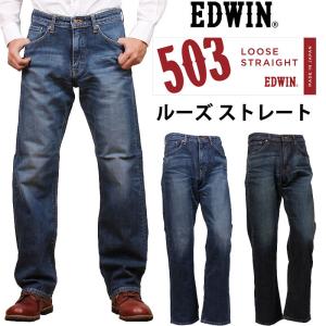 ジーンズ ストレート 太め メンズジーンズ デニム の商品一覧 ボトムス パンツ ファッション 通販 Yahoo ショッピング