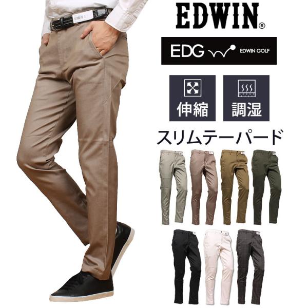 10%OFF EDWIN GOLF エドウィンゴルフ スリムテーパード ストレッチ 調湿 EDG00...