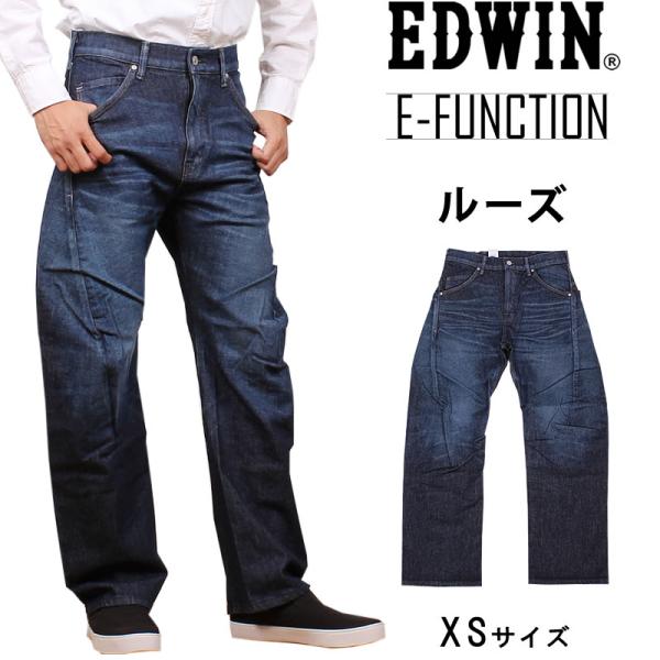 ≪ラスト1点！XSサイズ≫SALE EDWIN エドウィン ジーンズ　ルーズ ゆったり 立体裁断 E...