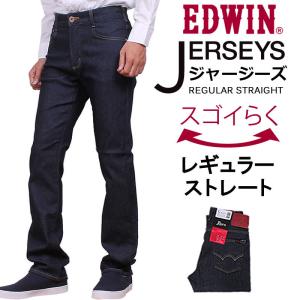 Edwin ジャージーズのランキングtop100 人気売れ筋ランキング Yahoo ショッピング