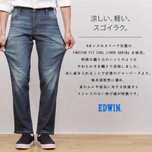 ≪Lサイズ≫SALE EDWIN エドウィン ...の詳細画像2