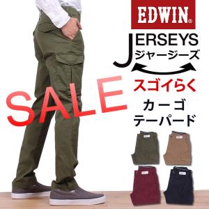 SALE ￥9612⇒￥4212スゴイらく。新感覚チノテーパードカーゴ♪ジャージーズテーパード/EDWIN/エドウィン/エドウイン/ERKC07_14_21_31_04