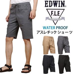 10%OFF EDWIN エドウイン F.L.E WATER PROOF アスレチック ショーツ ES759 エドウィン フリー 撥水｜axs-sanshin