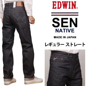 503 EDWIN エドウイン リラックス テーパードメンズ ジーンズ デニム