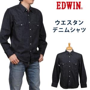 10%OFF Lee リー メンズ シャンブレー ワークシャツ LT0501 256 : AXS
