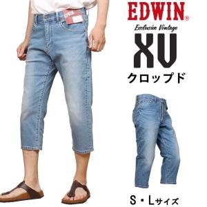 【10%OFF】EDWIN エドウィン メンズ XV クロップド エドウイン ジーンズ EXV43C ストレッチ