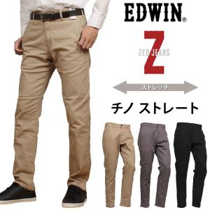 EDWIN（エドウィン） Z スリム カーゴ メンズ ストレッチ エドウイン