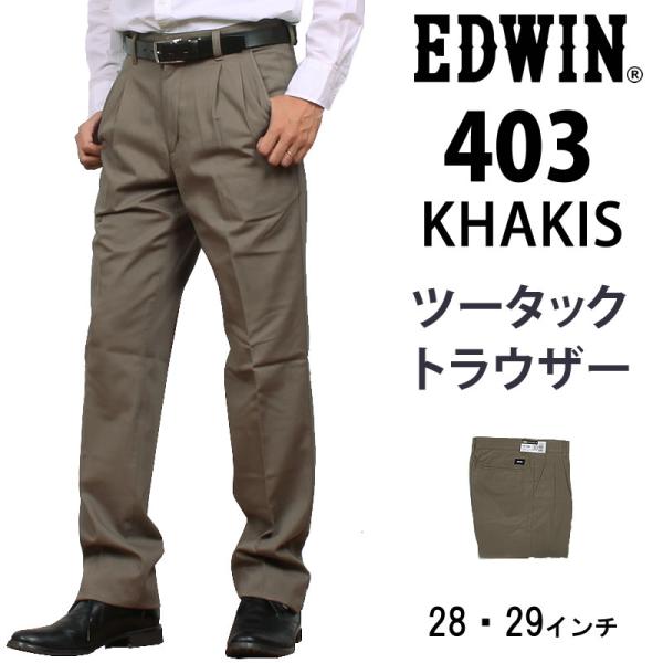 10%OFF EDWIN エドウィン メンズ チノパンツ メンズ ツータックトラウザー エドウイン ...