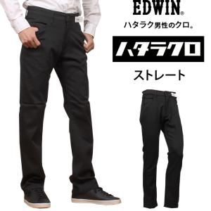 5%OFF EDWIN エドウィン ジーンズ メンズ カラーパンツ
