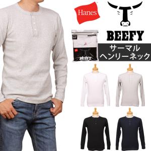 Hanes BEEFY ヘインズ ビーフィー サーマル ヘンリーネック ロングスリーブTシャツ長袖 ...