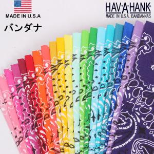 HAV-A-HANK　ハバハンク バンダナ（ペイズリー）HAVAHANK-PAI｜AXS SANSHIN Yahoo!ショップ