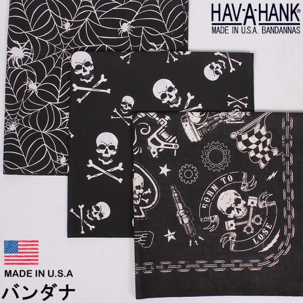 HAV-A-HANK　ハバハンク バンダナ　（スカル）HAVAHANK_ROU190_ROU533_...