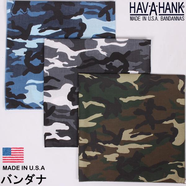 HAV-A-HANK　ハバハンク  バンダナ（迷彩）HAVAHANK_CAM025_CAM057_C...