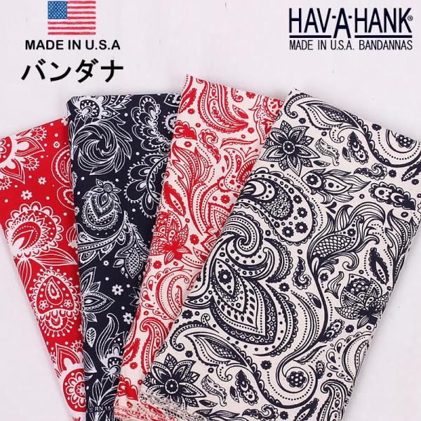 HAV-A-HANK　ハバハンク  バンダナ（プリムスペイズリー/イングリッシュペイズリー）HAVA...