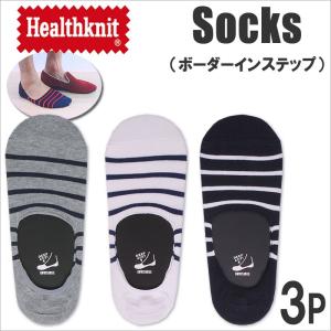 ボーダーインステップ(3足組)靴下Healthknit/ヘルスニット/ショートソックス/3P/HEALTHKNIT-191_3426 アクス三信/AXS SANSHIN/サンシン｜axs-sanshin