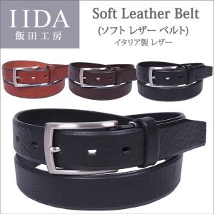 Punching Leather Belt (パンチング レザーベルト)ベルト全体に Punching Leather Belt (パンチング レザーベルト)ベルト全体に