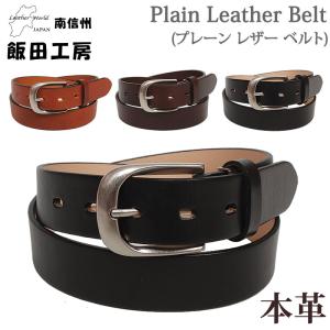 JUHA ユハ 23ss leather belt レザーベルト Juha BRAIDED LEATHER BELT(BLACK) | Juha (ユハ) - 通販 - FEEL