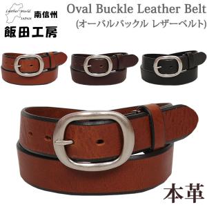 美品✨45rpm ベルト　パンチング　革レザー　サイズ1 Punching Leather Belt (パンチング レザーベルト)ベルト全体に