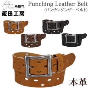 美品★プラダ　ベルト　パンチング　ダブルピン　黒　イタリア製 美品☆プラダ ベルト パンチング ダブルピン 黒 イタリア製