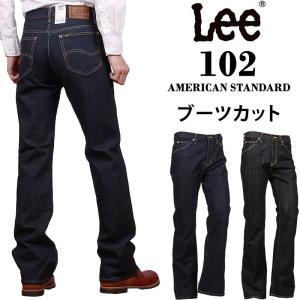 希少 ヴィンテージ LEE 202 USA製　ブーツカット　フレアデニム W40 Lee（リー） ジーンズ メンズ 202 ベルボトム アメリカンスタンダード