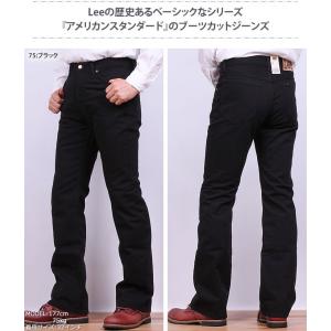 Lee リー ジーンズ メンズ 102 ブーツ...の詳細画像2