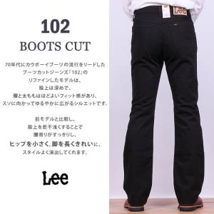 Lee リー ジーンズ メンズ 102 ブーツ...の詳細画像4