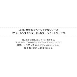 Lee リー ジーンズ メンズ 102 ブーツ...の詳細画像2