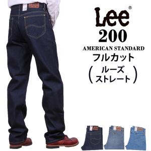 10%OFF Lee リー ジーンズ メンズ 200 フルカット ルーズストレート アメリカンスタン...