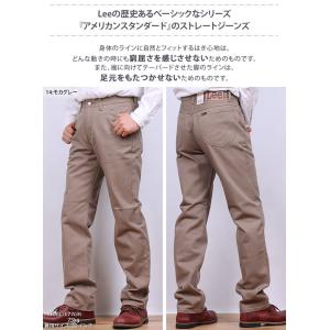 Lee リー ジーンズ メンズ 201 ストレ...の詳細画像2