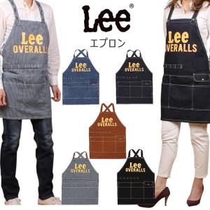 2枚セット Lee エプロン LA0551 リー ビンテージ DRESSSEN Lee（リー） エプロン APRON 大人用 LA0551 : トヨフク子供服店 - 通販