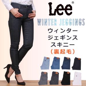 10%OFF Lee リー レディース JEGG...の商品画像
