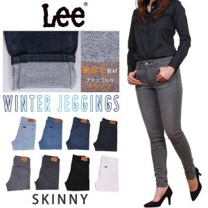 10%OFF Lee リー レディース JEG...の詳細画像1
