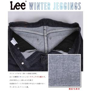 10%OFF Lee リー レディース JEG...の詳細画像2