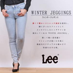 10%OFF Lee リー レディース JEG...の詳細画像3