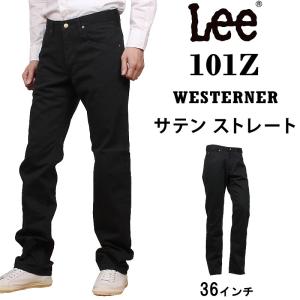 10%OFF Lee リー ジーンズ メンズ アメリカンライダース ウエスターナー ストレート LM5101 コットンサテン｜axs-sanshin