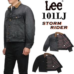 Lee リー ストームライダー 101LJ デニムジャケット Ｇジャン ブラック LM5110