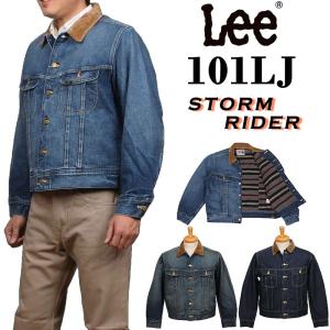 Lee リー ストームライダー 101LJ デニムジャケット Ｇジャン LM5110