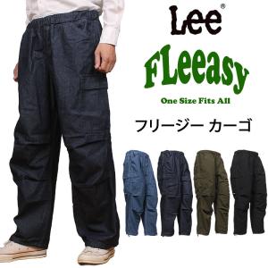 Lee リー FLeeasy フリージー　カーゴ LM5812 ユニセックス 男女兼用 ゴム デニム ジーンズ ナイロン