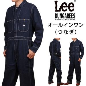 Denime（ドゥニーム） つなぎ オールインワン 日本製 made in japan