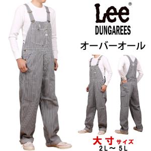 ROTAR（ローター） オーバーオール サロペット Herringbone Overalls