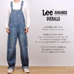 Lee リー ジーンズ メンズ オーバーオール...の詳細画像2