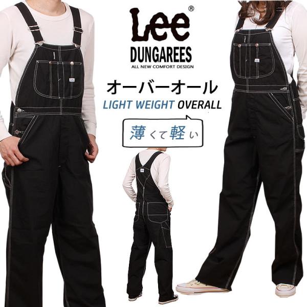 Lee ダンガリーズ DUNGAREES オーバーオール ライトウェイト LM7255 ブラック 黒...