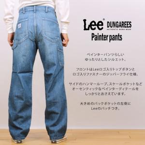 Lee リー ジーンズ ぺインター パンツ ダ...の詳細画像3