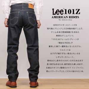 Lee リー 101Z ストレート ジーンズ ...の詳細画像5