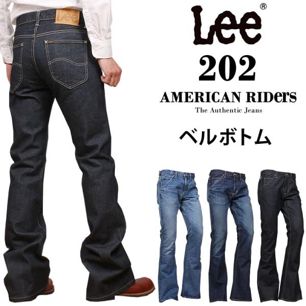 Lee リー 202 ベルボトム ジーンズ　American Riders アメリカンライダース　L...